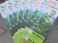 -太和古洞