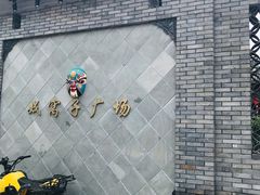 -海窝子古镇