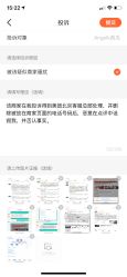 -山浦形象烫染