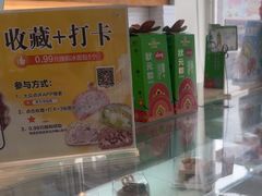 -天力卡拉优动物奶油生日蛋糕(鼓楼店)
