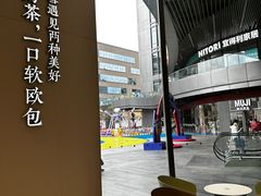 -奈雪的茶(优特汇店)