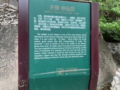 -北京凤凰岭