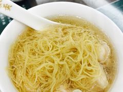 -麦奀云吞面世家(中环店)