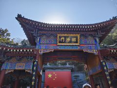 -华清宫景区