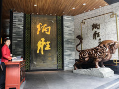 门面-炳胜品味(珠江新城店)