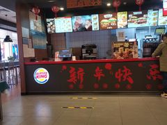 -汉堡王(房山绿地缤纷城店)