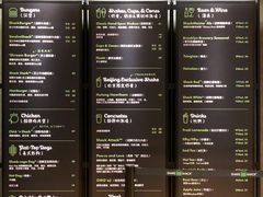 菜单-Shake Shack(西单大悦城店)