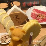 牛神（泉屋店）