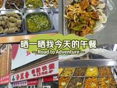 -香里香自助快餐(全安广场店)