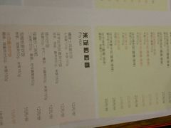 菜单-丝恋丝娃娃(逸天城国贸店)