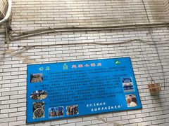 -定家小酥肉·清真(回民街店)