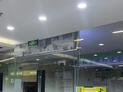 -马泷齿科·皓康门诊(尚都SOHO店)