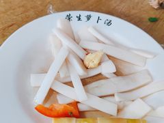 -荣生萝卜汤饭店