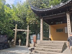 -灵岩山风景区