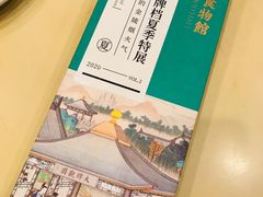 -南京大牌档(龙江新城市广场店)