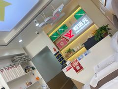 -郑远元专业修脚房(田贝二路店)