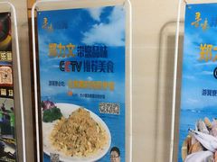 -巽寮印象美食部落餐厅·海鲜·地方特色菜(惠州体验店)