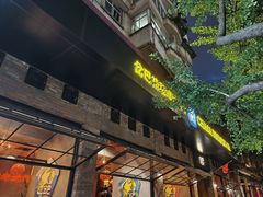 -岔巴精酿啤酒餐吧(南屏街店)