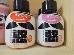 玉果川先生-捞吧火锅烧烤食材超市(灵山卫店)