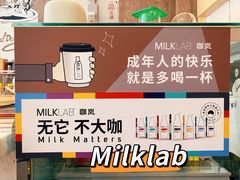 -red donkey coffee