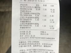 -百佳永辉超市(福田星河店)