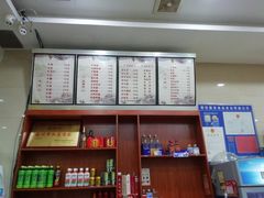 -老牌依强牛肉店(达道总店)