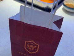 -五星桥原切肥牛火锅(怀德桥店)
