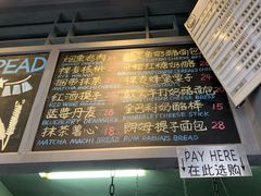-Juicy Bakery(大学路店)