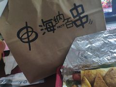 -海纳百川(义乌店)