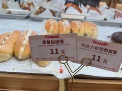 -山崎面包(静安久光店)