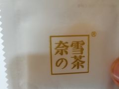 -奈雪的茶(金华永盛店)