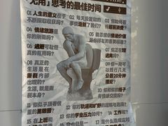 -良友书坊(安徽路店)