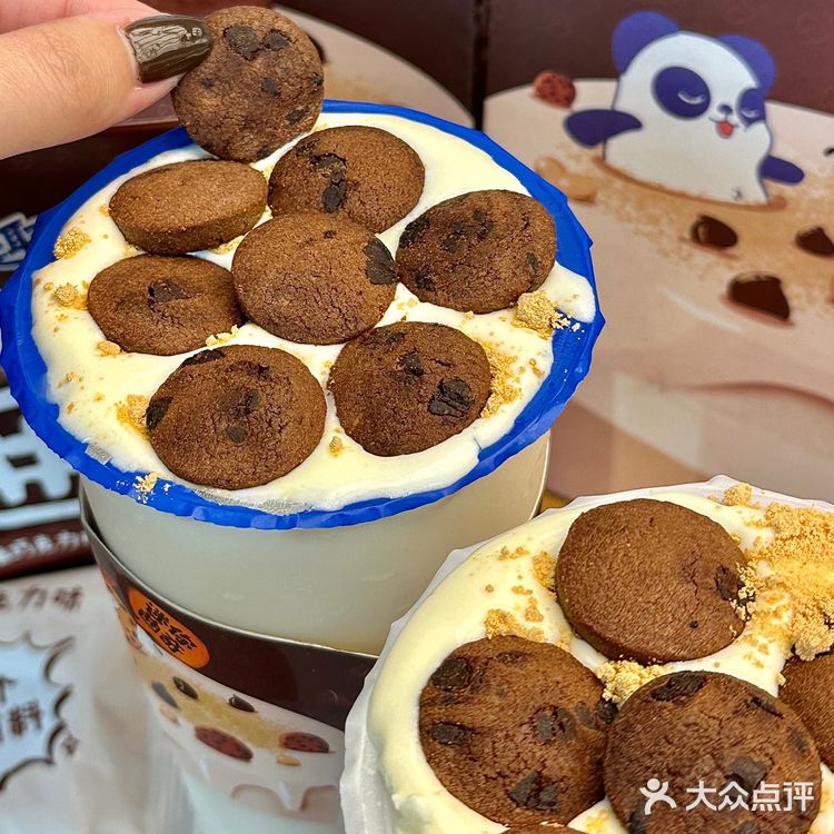 趣多多✖️茶百道联名了❗️曲奇豆乳奶盖好香