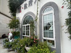 -懒人盐府人家·自贡大麻鱼(安贞店)