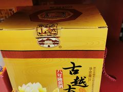 -世纪联华(杭州新塘路店)