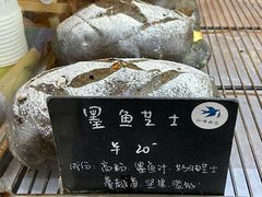 -仙峰天然面包(迎宾路店)