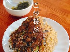 炒粉丝-姚记面馆(瑶琳路店)