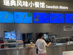 -宜家·瑞典风味餐厅(武汉荟聚中心店)