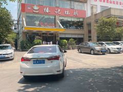 -椿记烧鹅(叠彩店)
