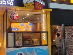 -麦当劳(广州新港东路第二分店)