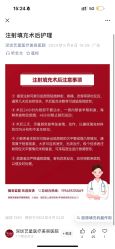 -深圳艺星医疗美容医院