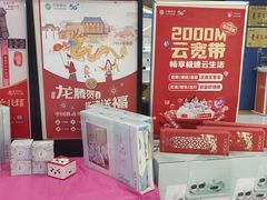 -中国移动(海淀中关村西区营业厅)