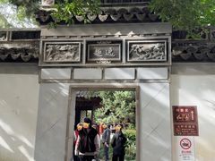 -秋霞圃