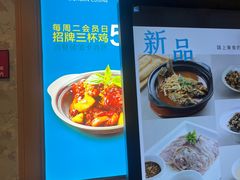 -峨嵋小镇·川菜(正定朗华店)