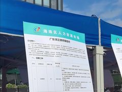 -广东泽正律师事务所