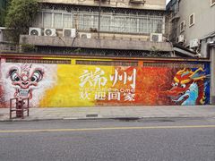 -星湖旅游景区七星岩