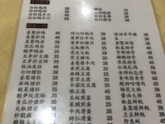 -电白鸭粥店(下沙二坊88号店)