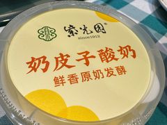 -紫光园(劲松店)