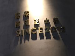 -喜茶(佛山顺德大良东乐路店)