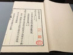 -四川大学博物馆